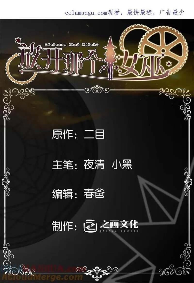 528 魔鬼来了！0