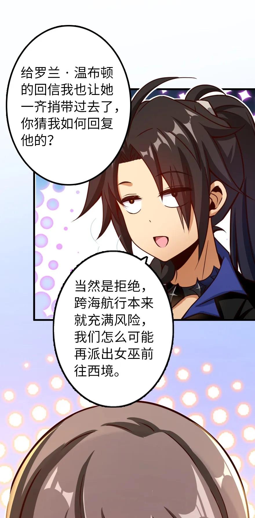 140 期待已久的胜利！0