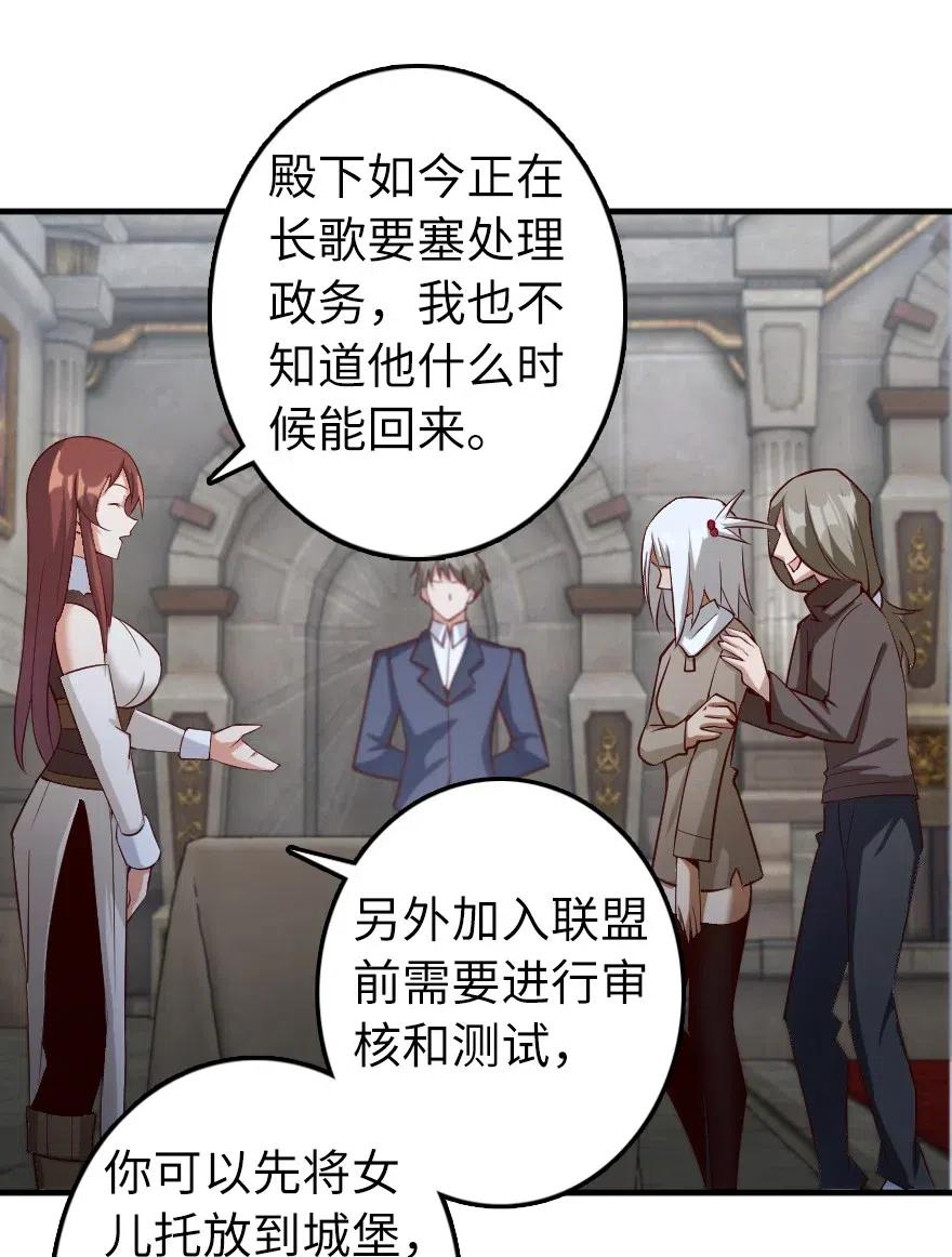 277 女巫阿夏1