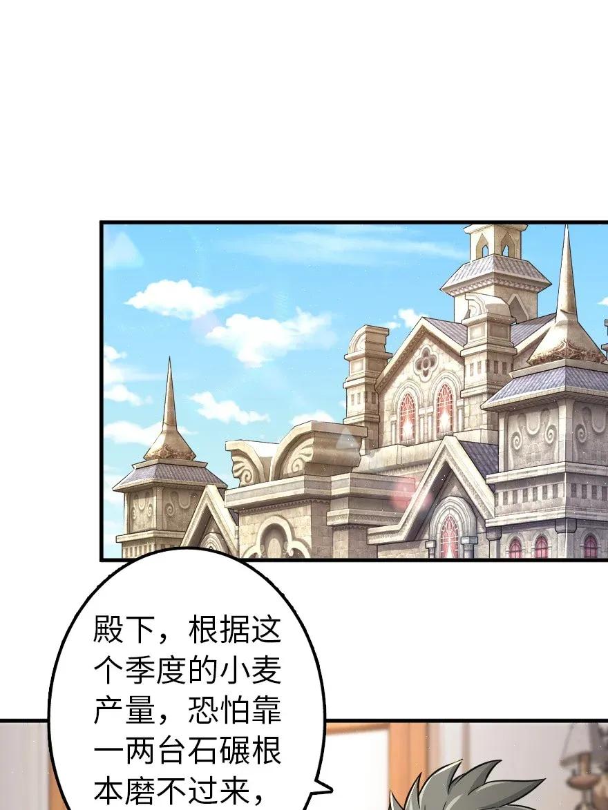 166 首届全体会议3