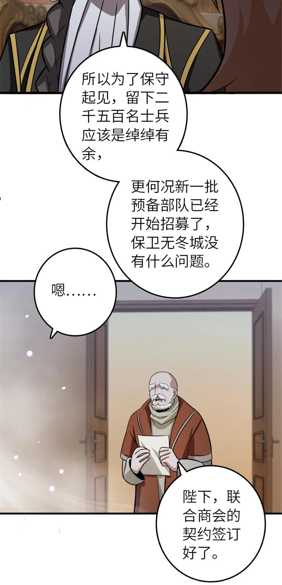 389 是敌是友？4
