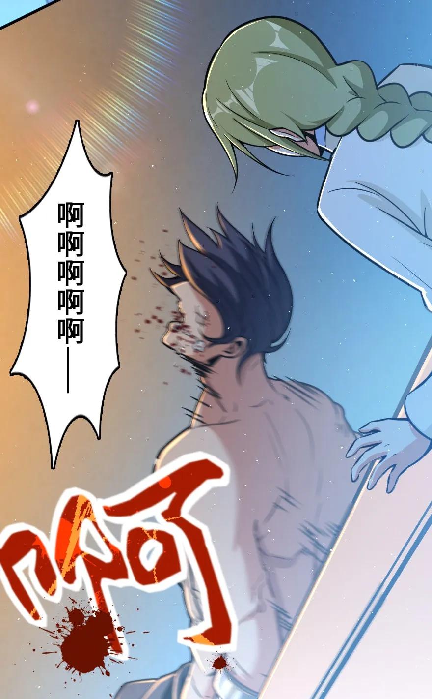 放开那个女巫漫画免费阅读酷漫屋漫画,114 转化仪式4图