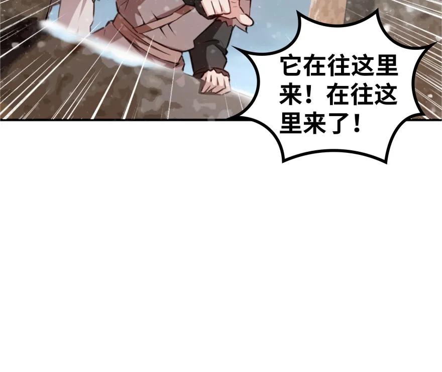 30 邪兽初现0