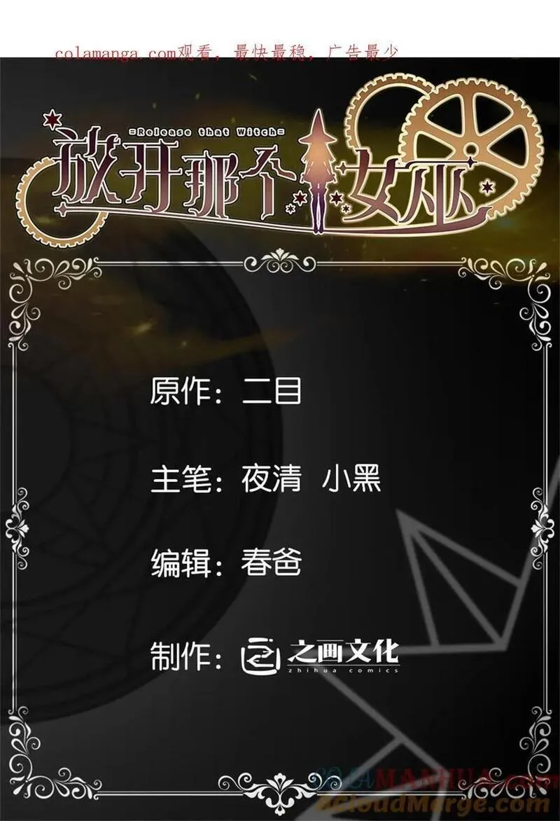535 唯一确定的事0
