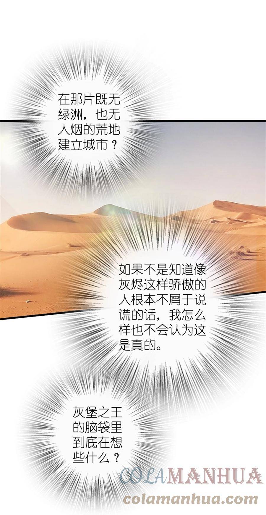 476 洛嘉来了！4