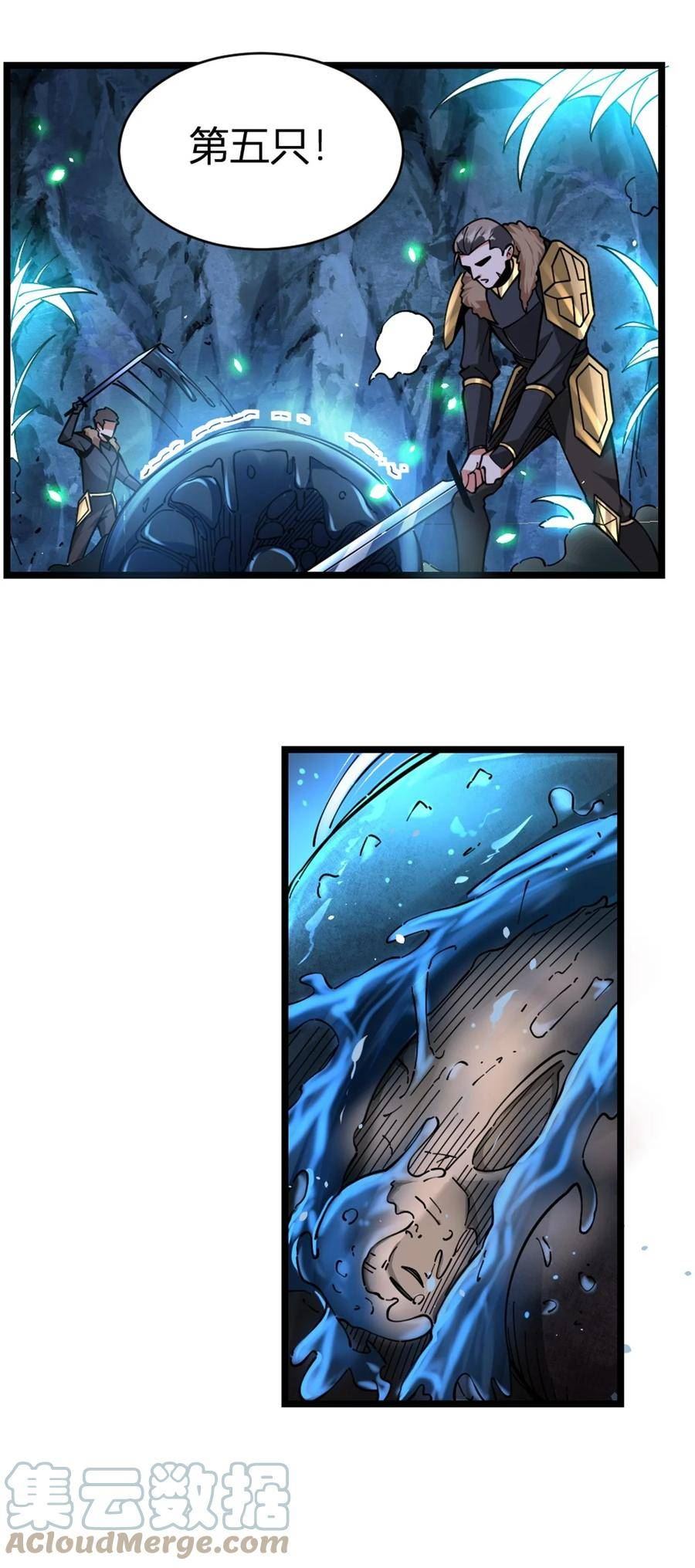 468 雪山遗迹3