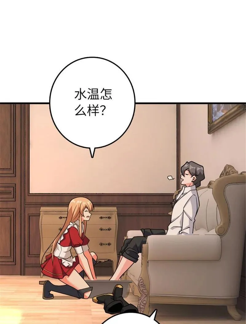 533 直到世界尽头2