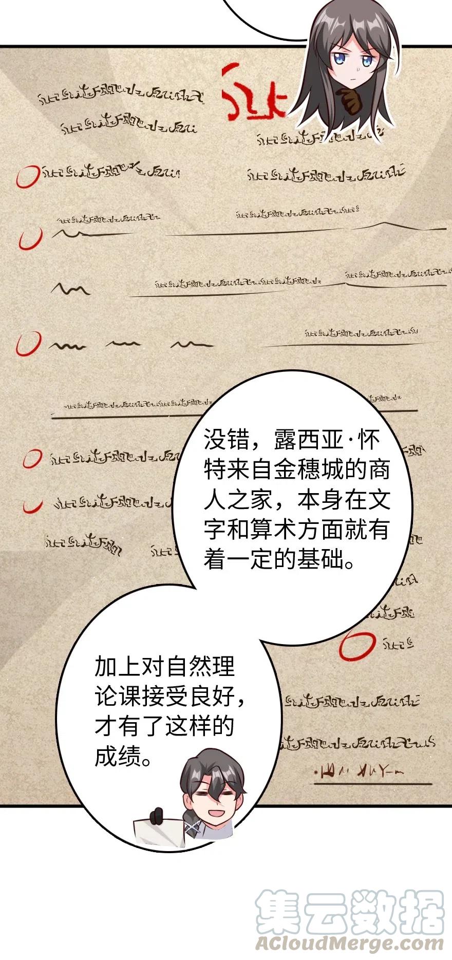 260 希望你不是哥哥0