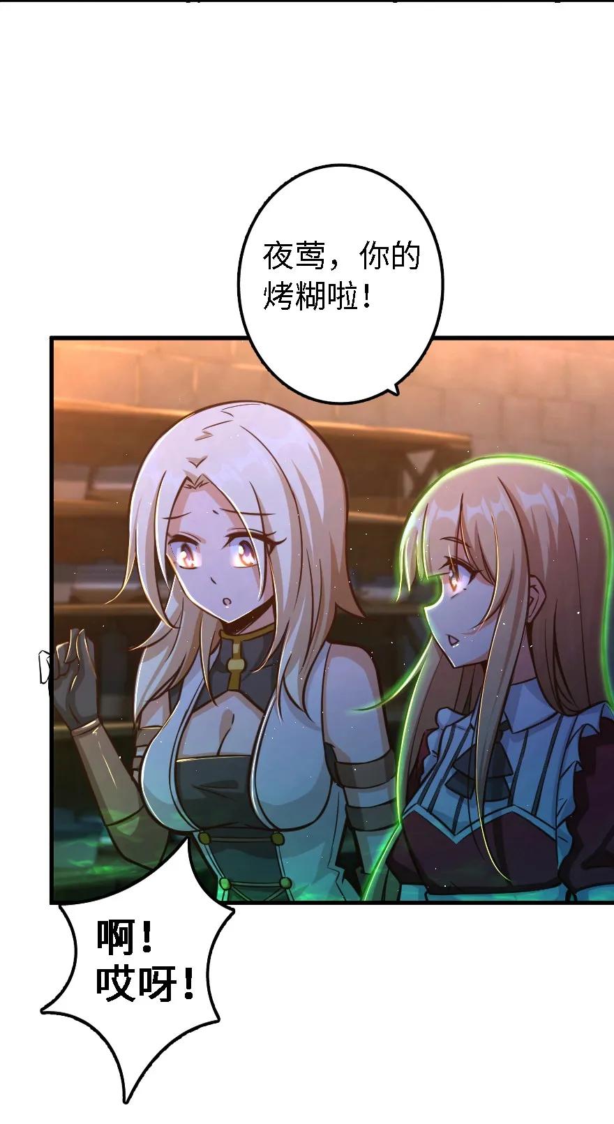 151 夜宵1