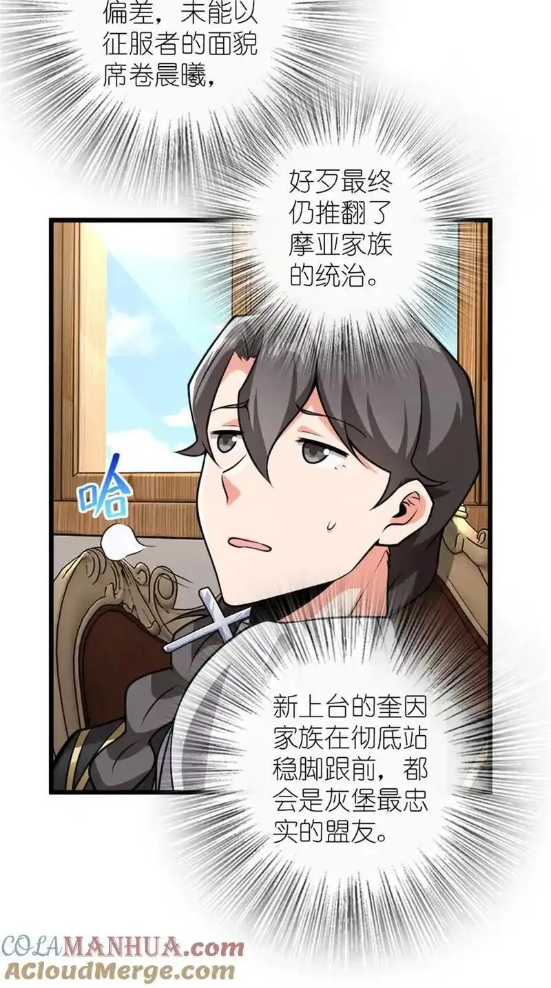 554 新女巫集团2