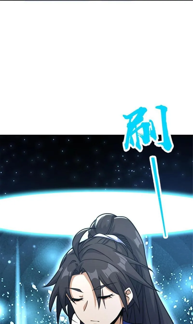 535 唯一确定的事4