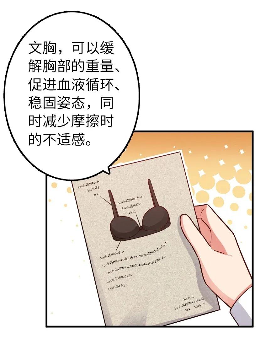 163 殿下是个危险人物1