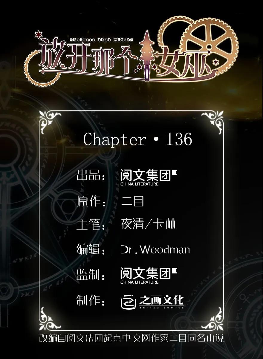 136 战疫0