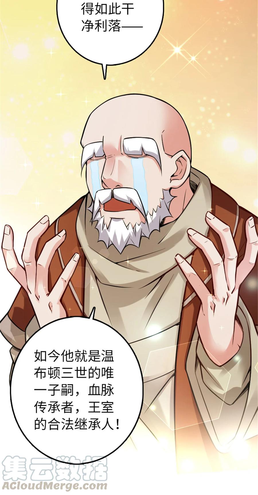 305 不着急3