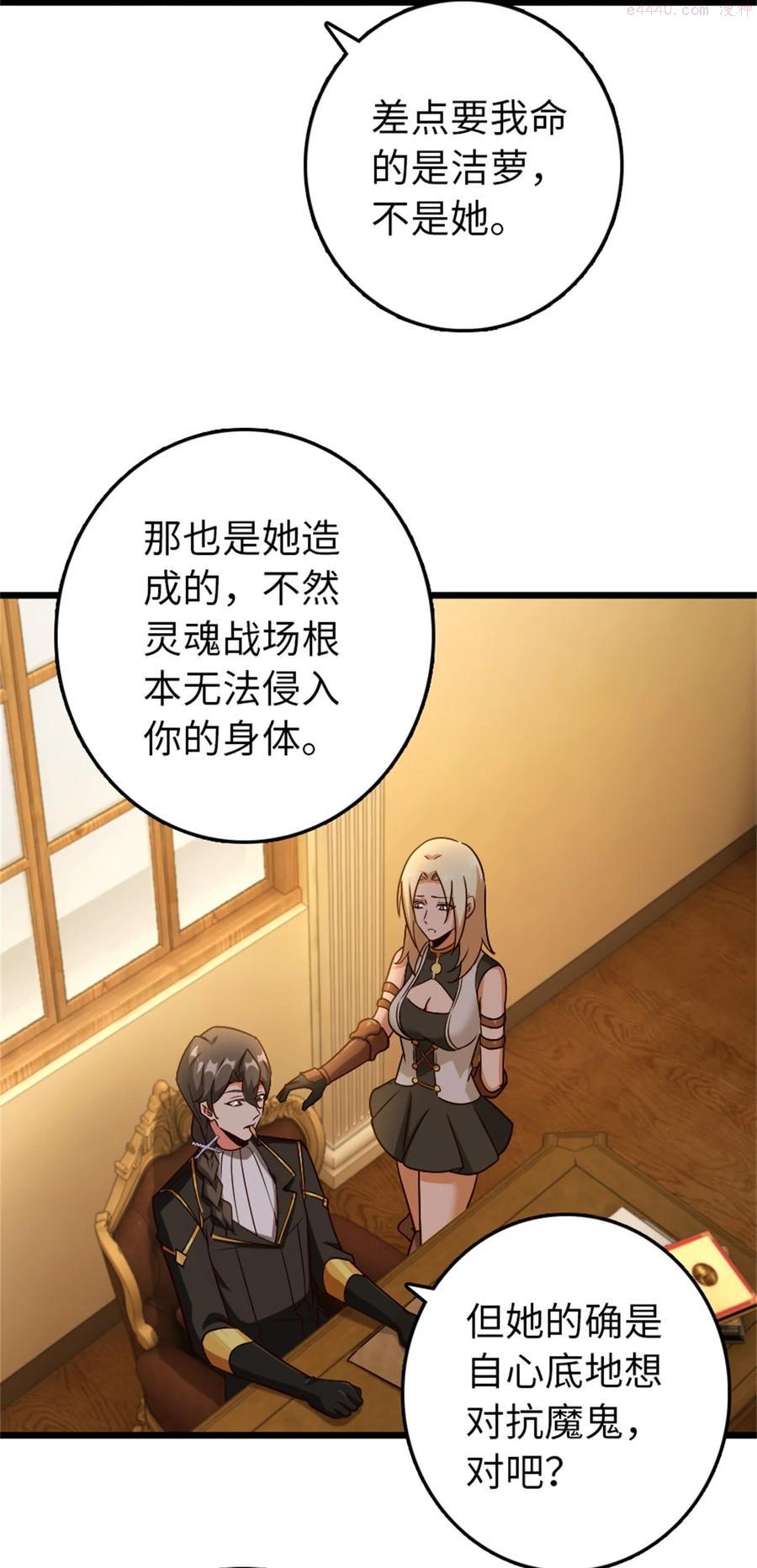 361 培育新人生3