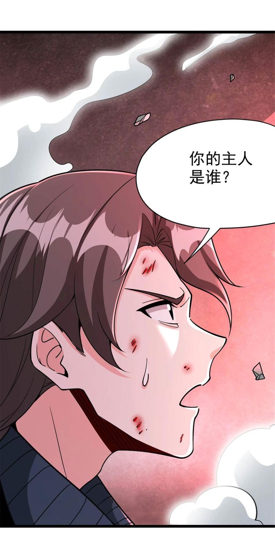 464 这个世界的罪魁祸首1