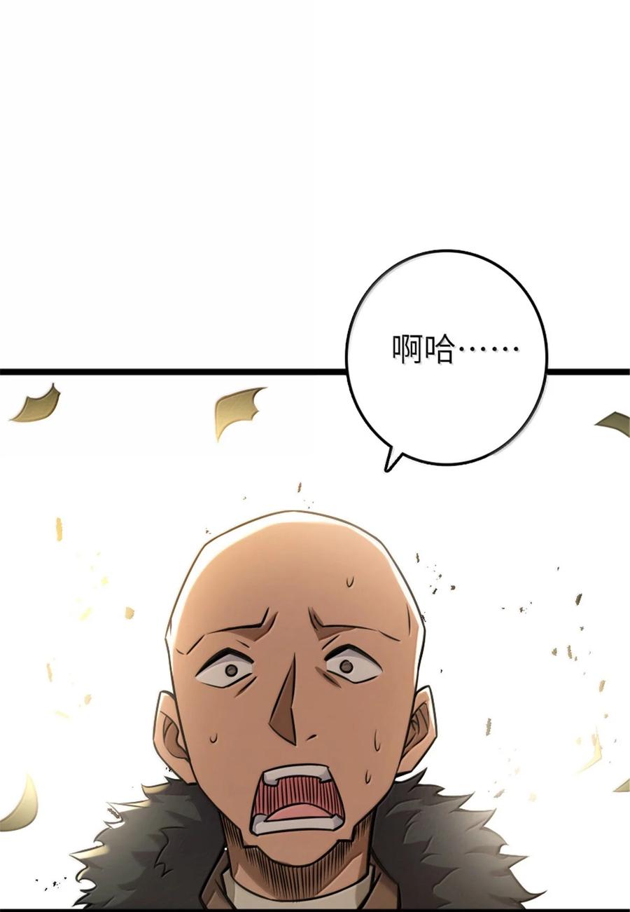 放开那个女巫漫画免费阅读酷漫屋漫画,614 神明诅咒之地2图