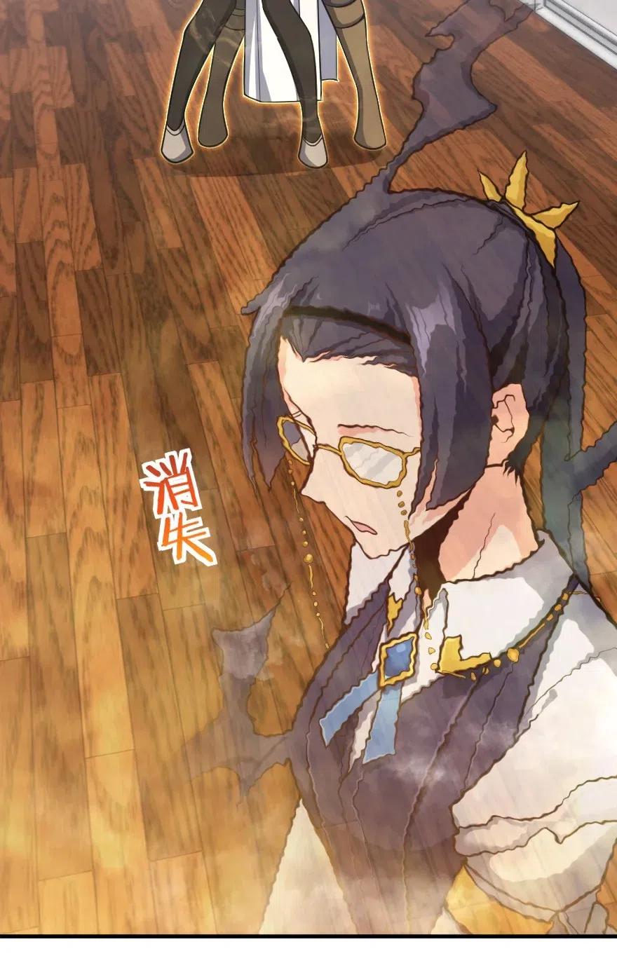 放开那个女巫漫画免费阅读酷漫屋漫画,278 我好想你3图