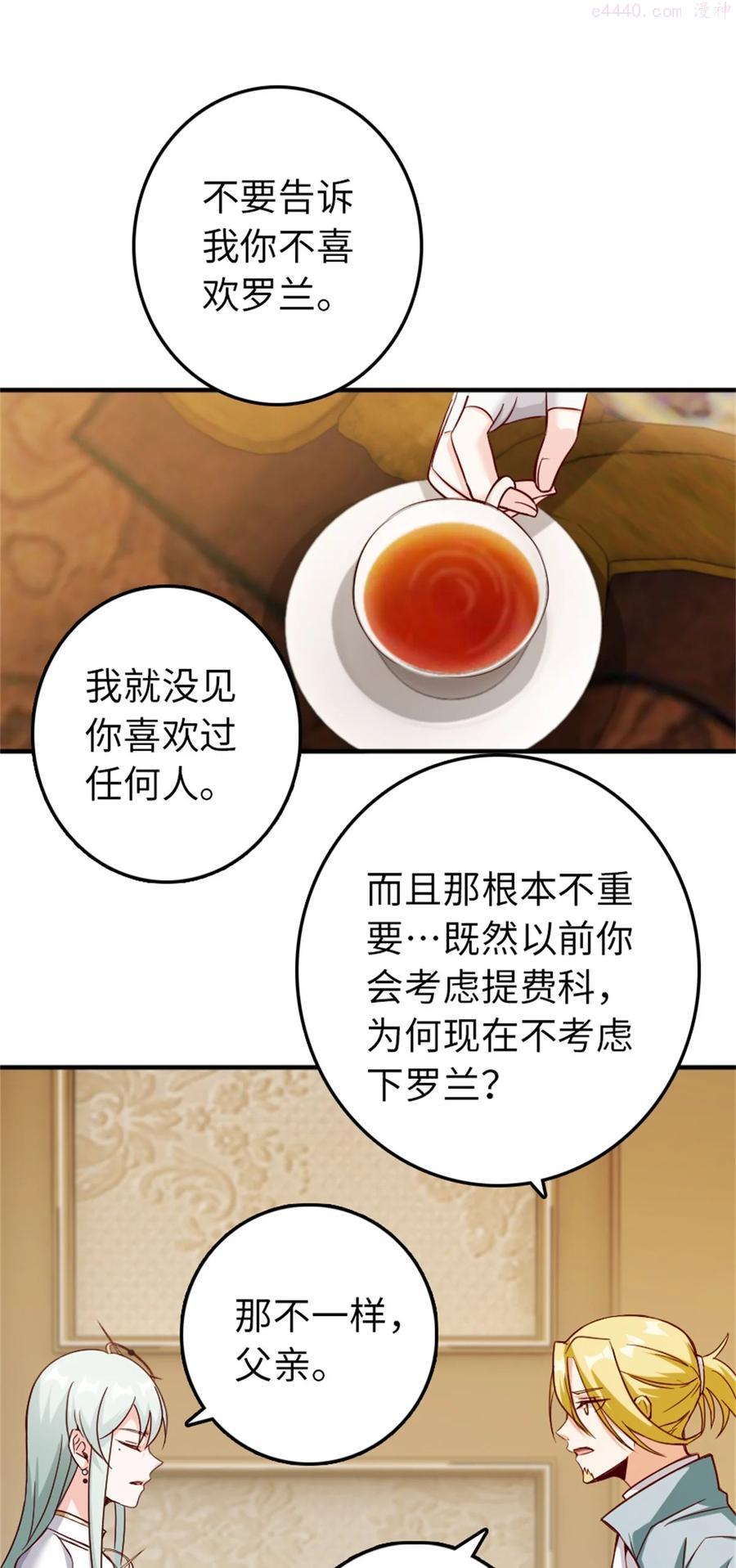 346 遭遇战1