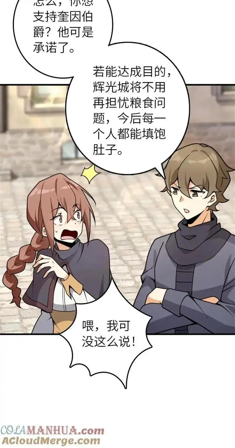 548 第一枪3
