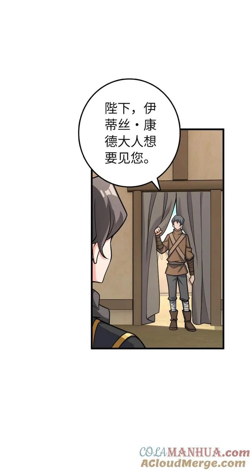 532 理想主义者4