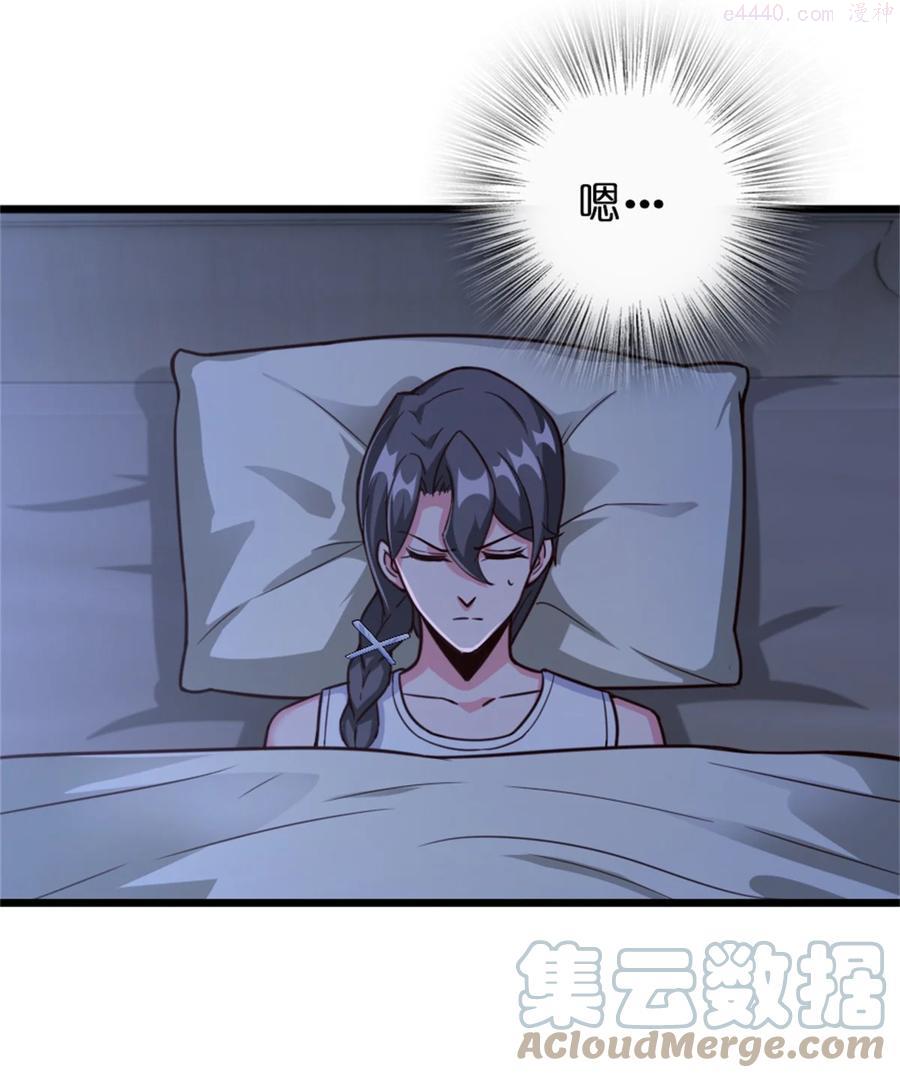 放开那个女巫漫画免费阅读酷漫屋漫画,358 久别重逢4图