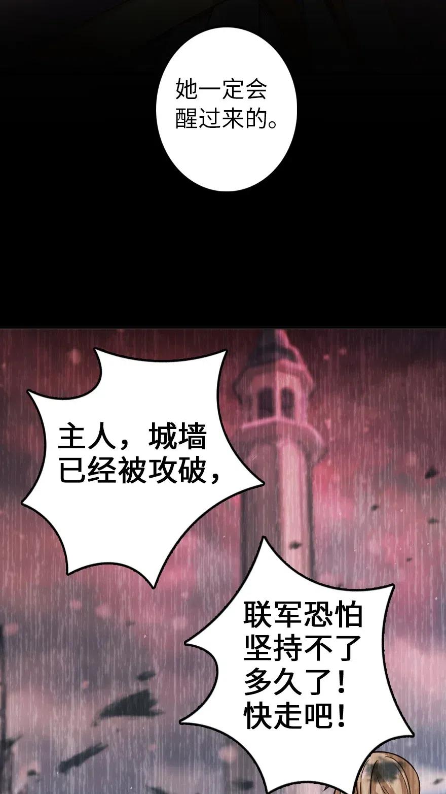 212 重铸秩序2