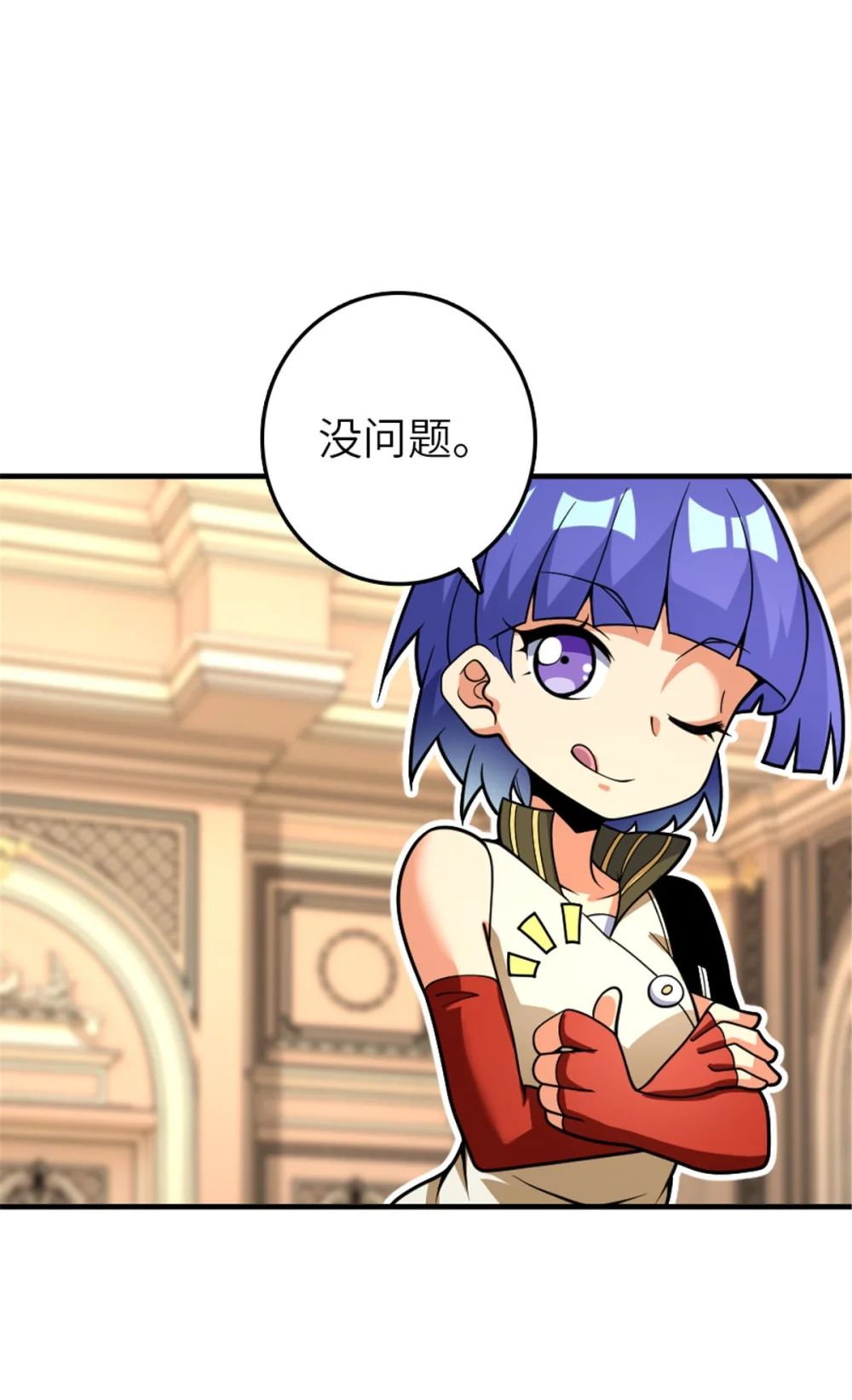 564 来自谜月的挑战4