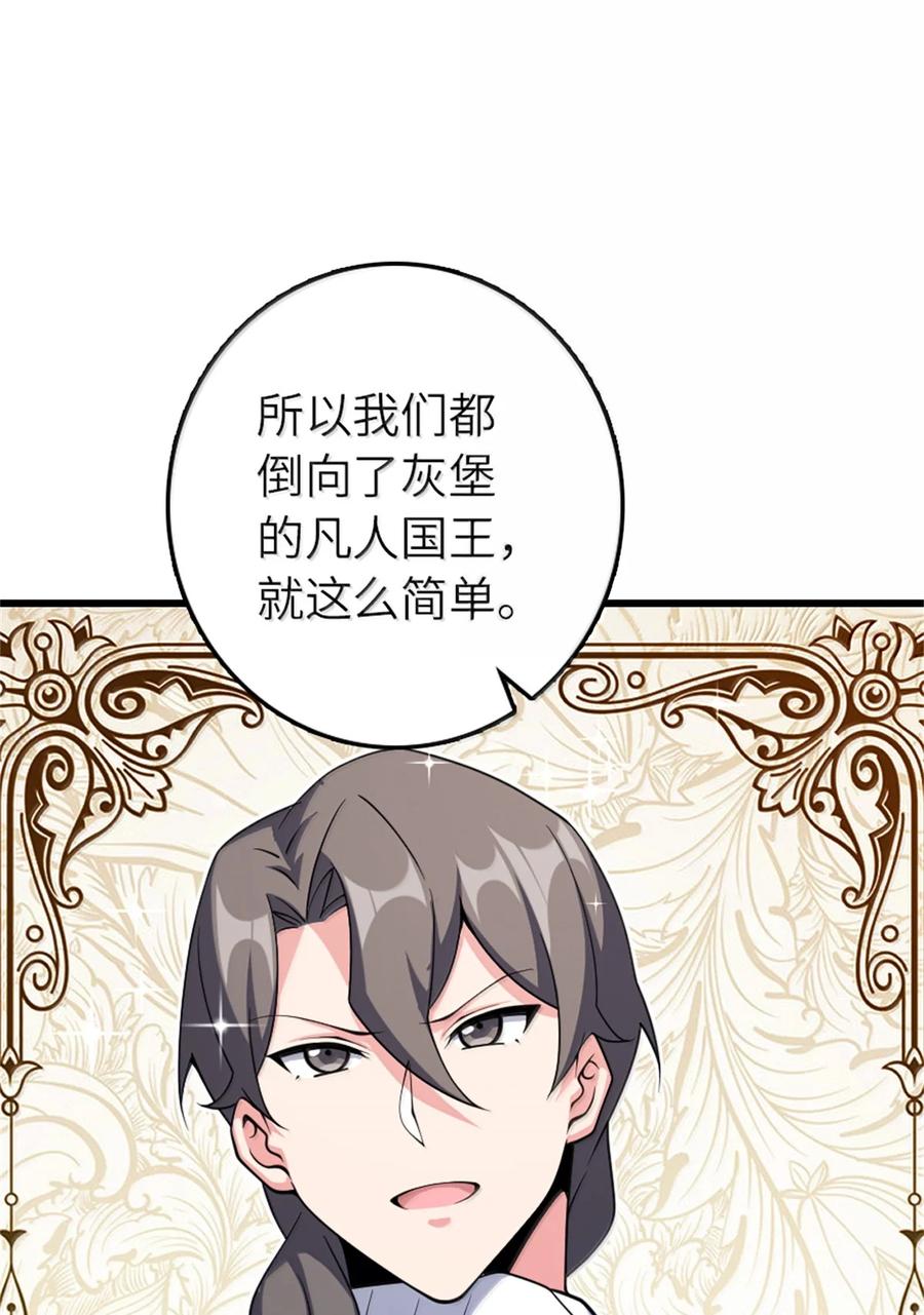 653 回报2