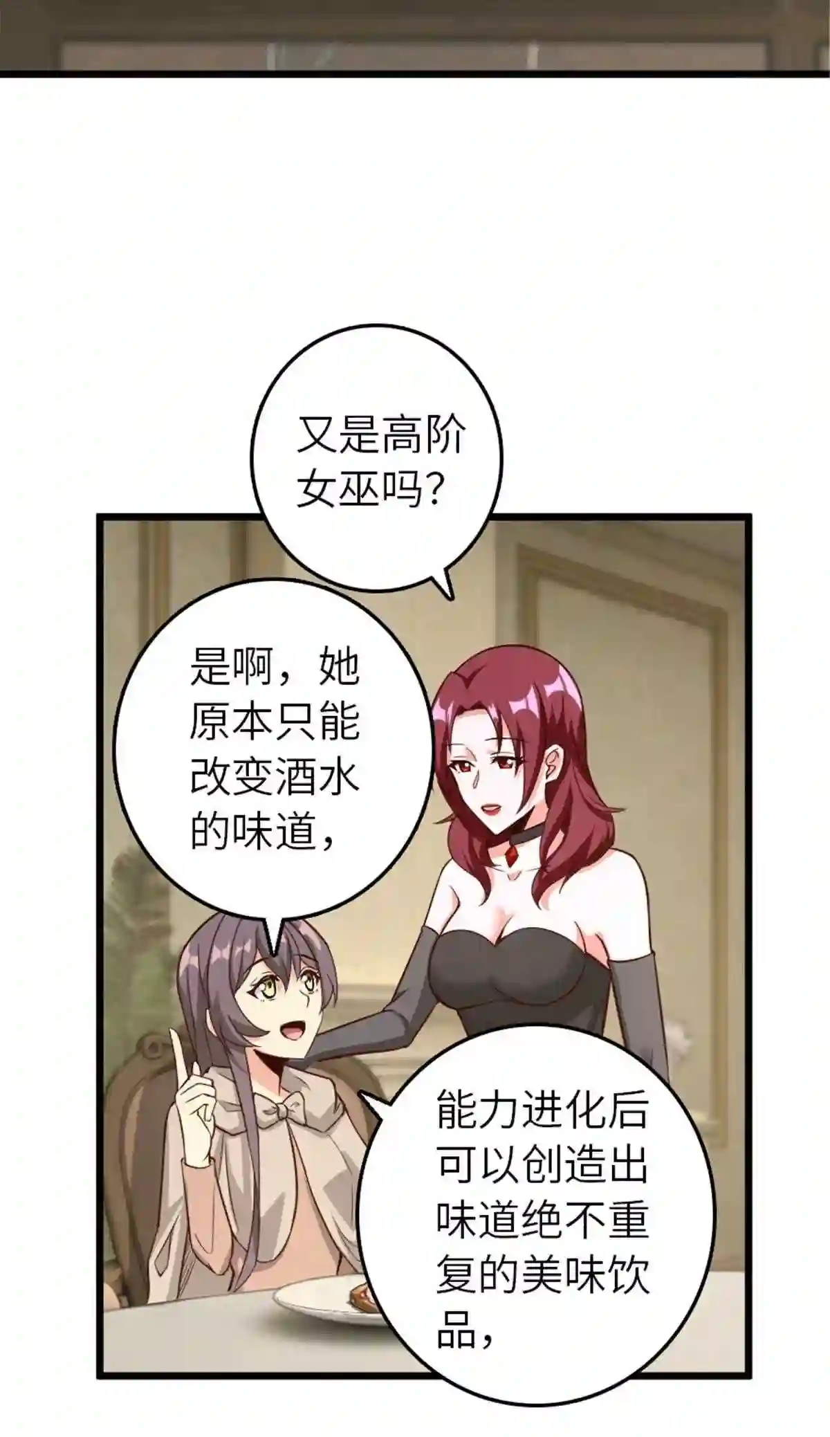 400 联合的意愿1