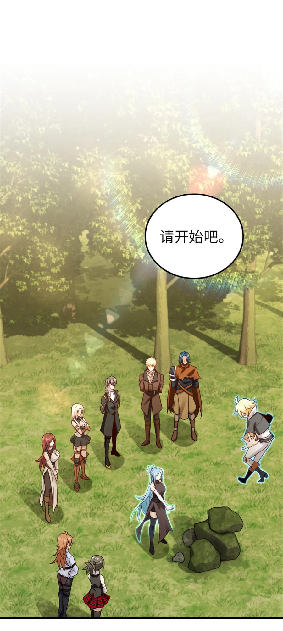 308 抓捕实验1