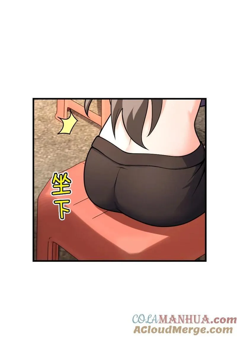 放开那个女巫漫画免费阅读酷漫屋漫画,531 梦境的困惑（下）4图