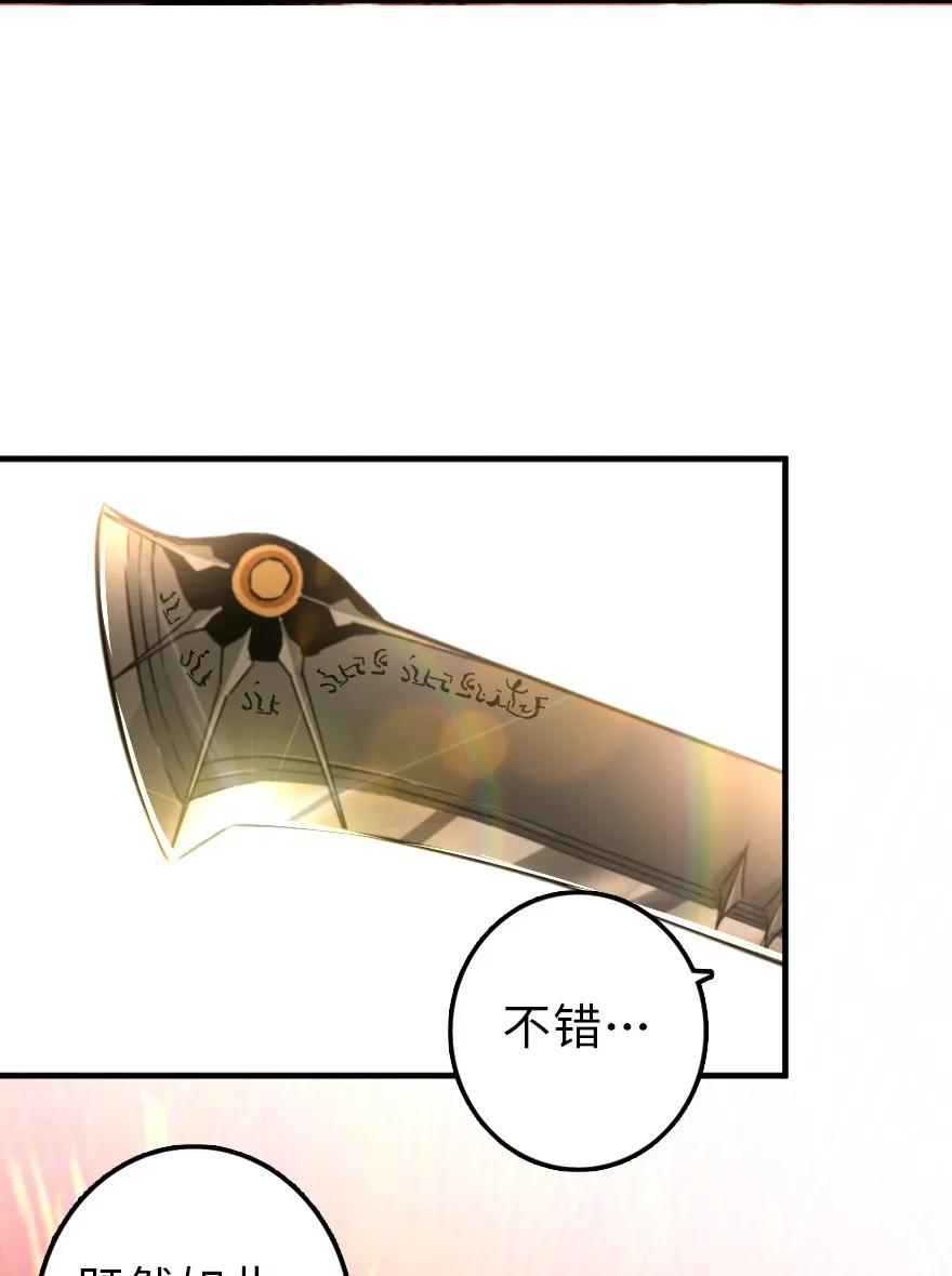 110 复仇的礼物1
