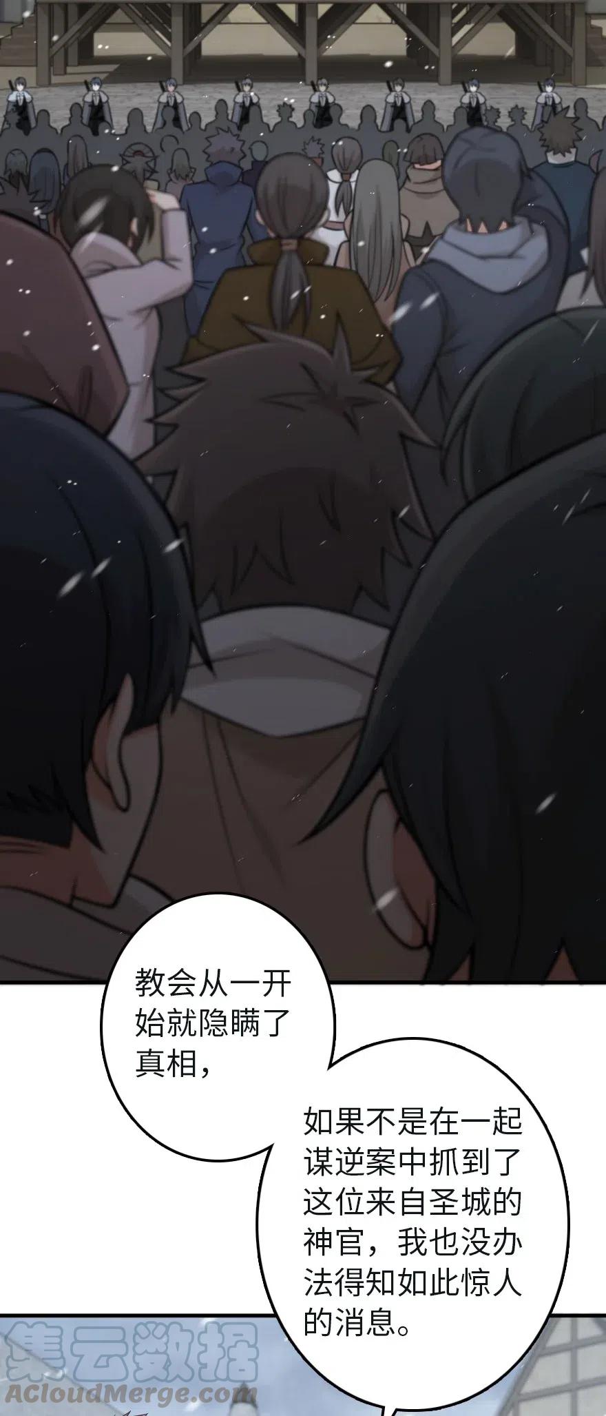 257 魔力连接2
