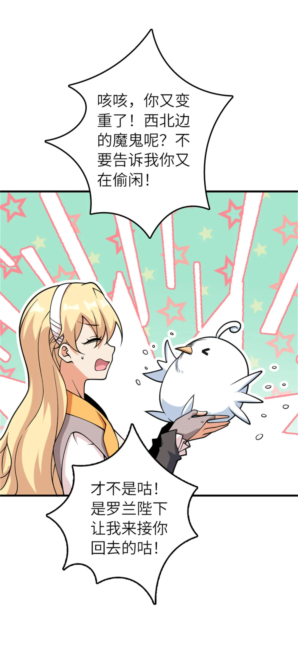 570 枪的极致1