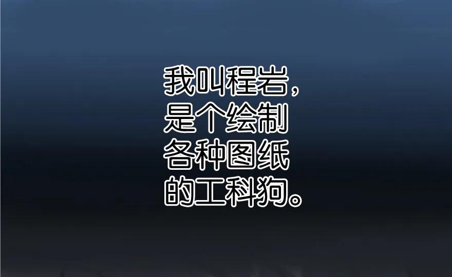 放开那个女巫漫画免费阅读酷漫屋漫画,01图