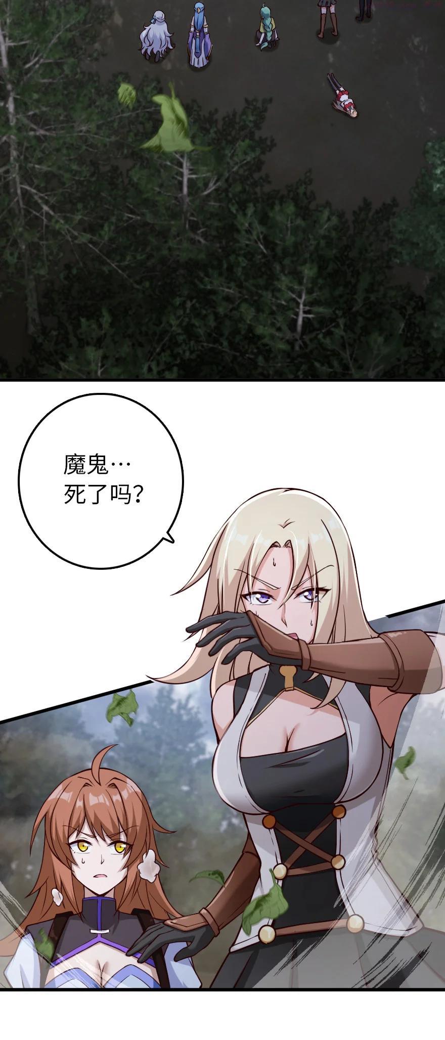 322 大战之后……2