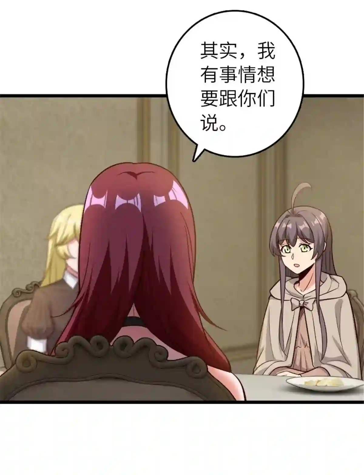400 联合的意愿4