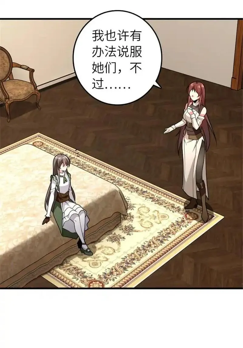 558 说服的艺术3