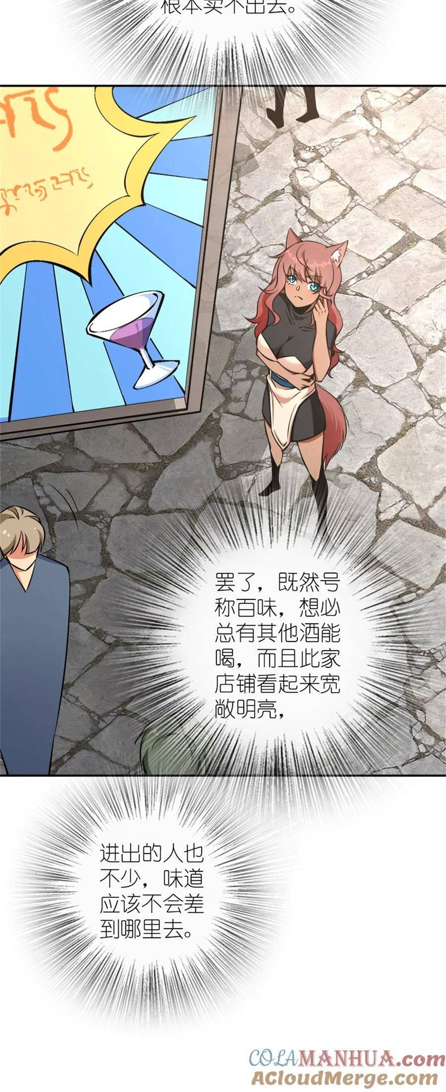 488 完全不一样！0