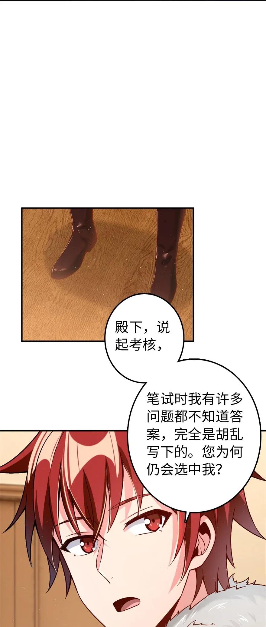 211 沉睡者3