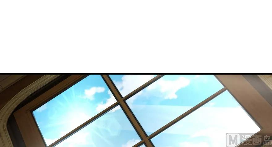 放开那个女巫漫画免费阅读酷漫屋漫画,92 黑火2图