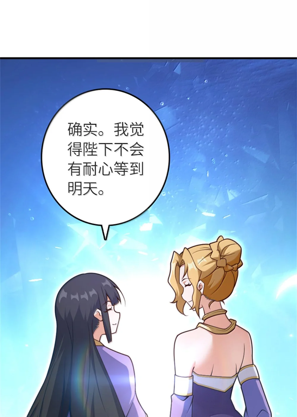 589 灵魂审问3