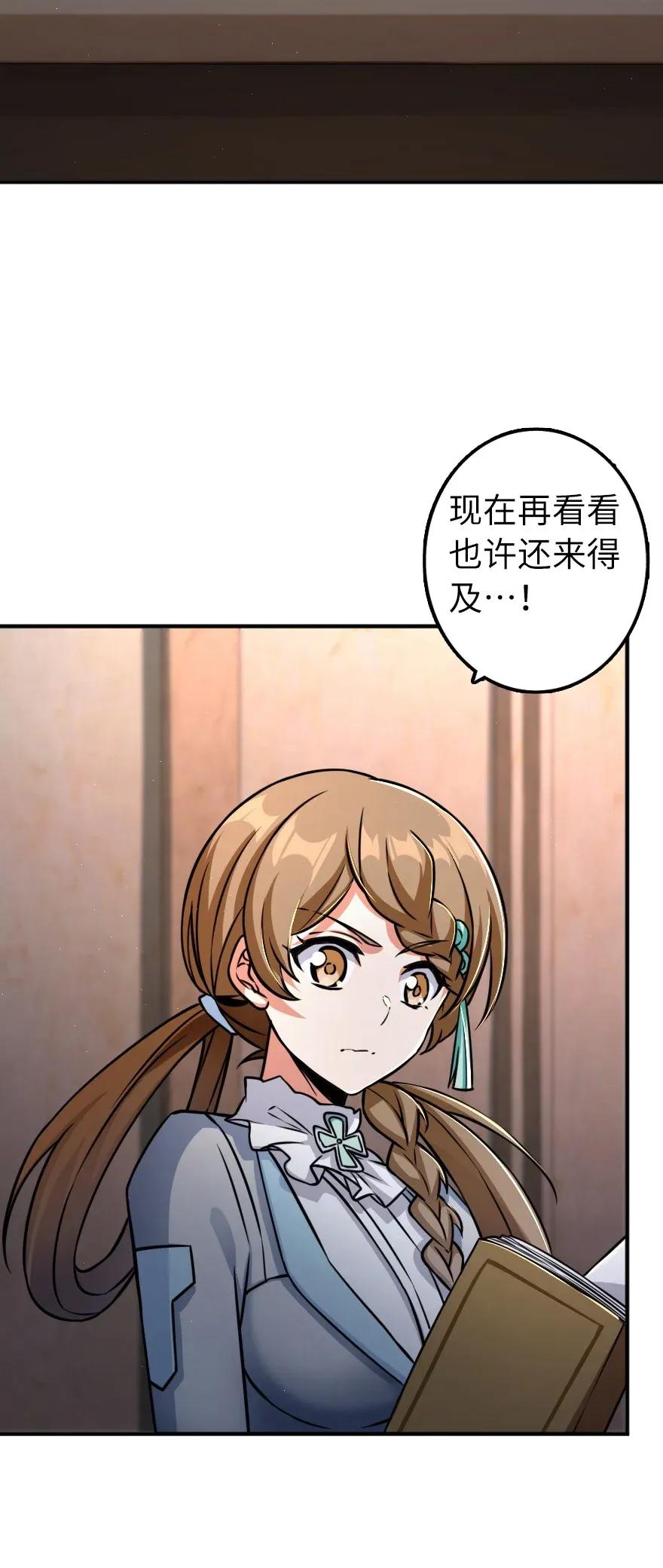 169 露西亚与夜莺4