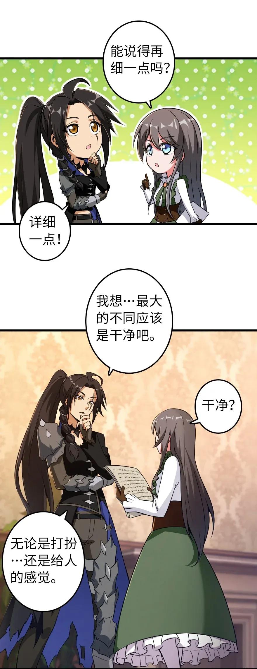 177 真正的哥哥？3