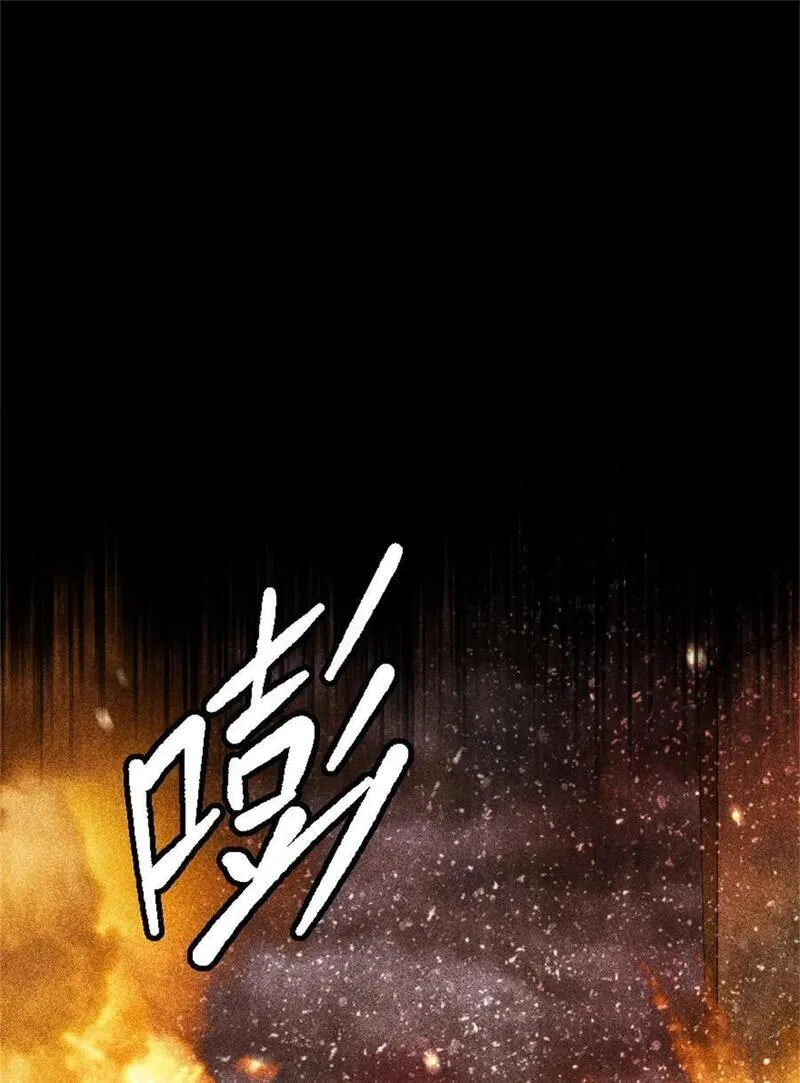 放开那个女巫漫画免费阅读酷漫屋漫画,520 关键之人2图