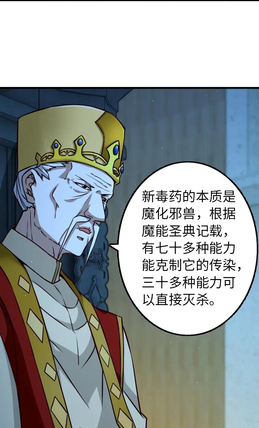 166 首届全体会议4