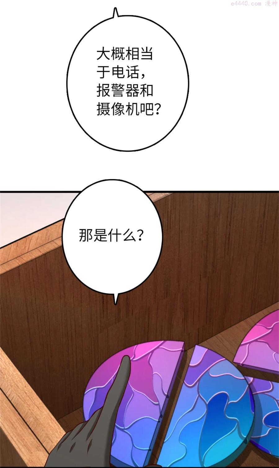 327 葵3