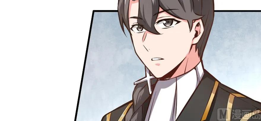 放开那个女巫漫画免费阅读酷漫屋漫画,94 规划与困境4图