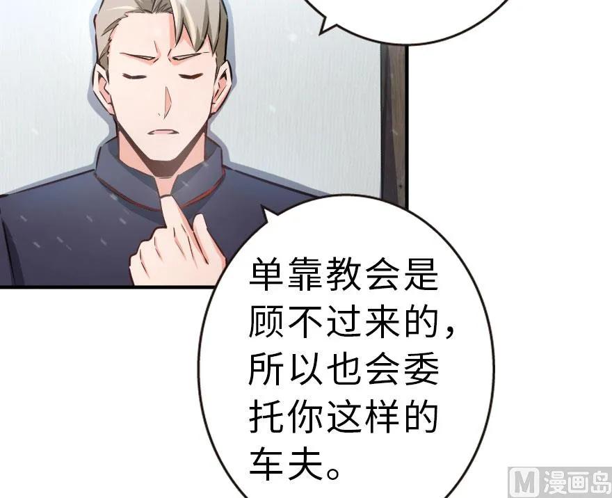 59 赫尔梅斯机关1